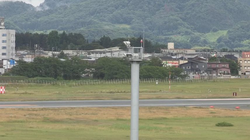 Aeroporto de Yamagata (Foto: Reprodução)