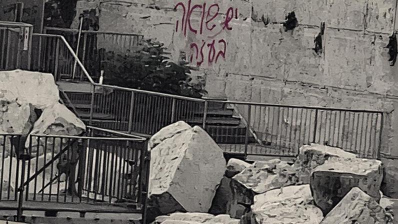 Holocausto em Gaza: Muro das Lamentações é alvo de pichação contra ofensiva de Israel (Foto: Reprodução)