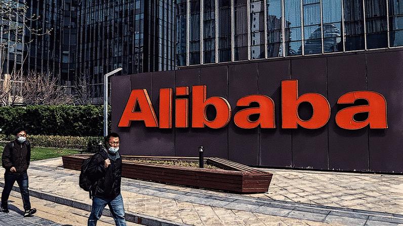 Alibaba amplia novos investimentos em IA (Bloomberg / Colaborador/Getty Images)
