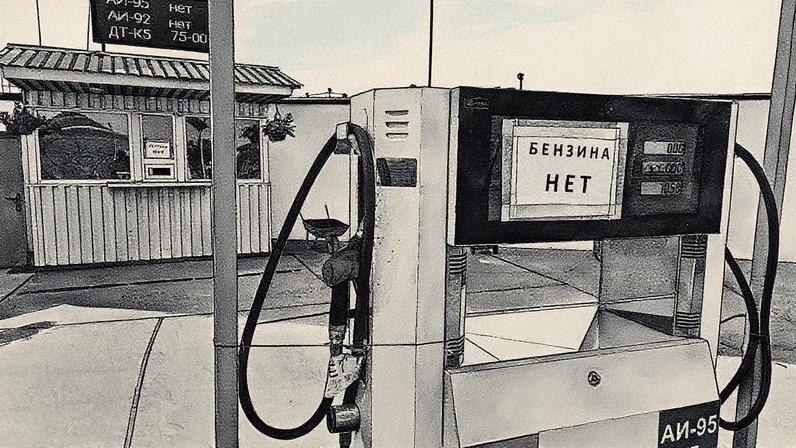 Escassez de gasolina ameaça a Rússia após ataques de Kiev às refinarias