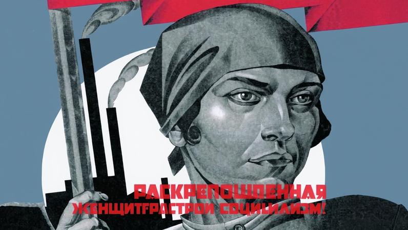 A poster shows a woman with a rifle and babushka on her head under a red flag in front of smoking factory chimneys.