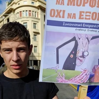 Professores do ensino médio da Grécia receberão treinamento em IA