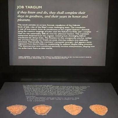 Museu da Bíblia inaugura exposição com Manuscritos do Mar Morto