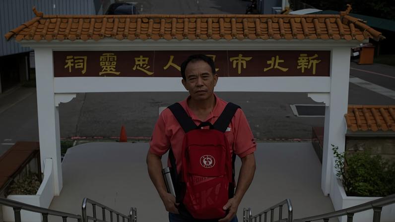 Liu De-wen carrying an urn in his backpack. ‘I am bringing you back home to Fujian as you wished. Stay close.’