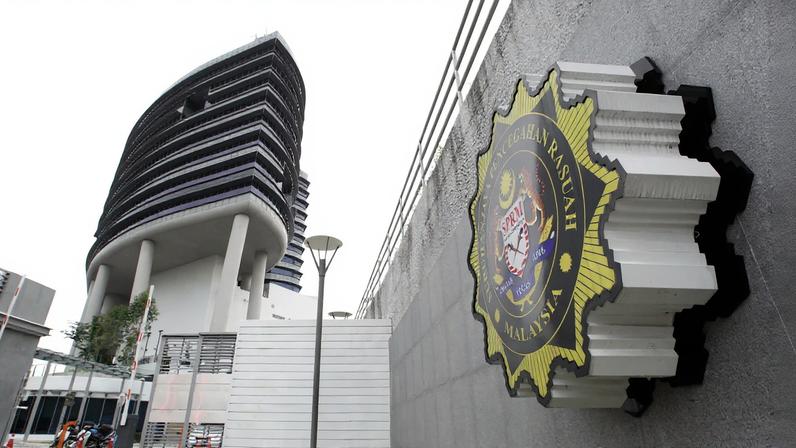 A view of the Malaysian Anti-Corruption Commission (MACC) headquarters in Putrajaya