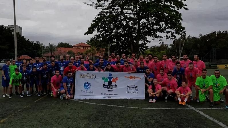 Jogo da Amizade (Foto: Divulgação)