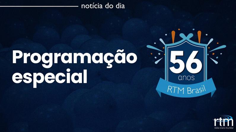 RTM celebra 56 anos com programação especial de aniversário