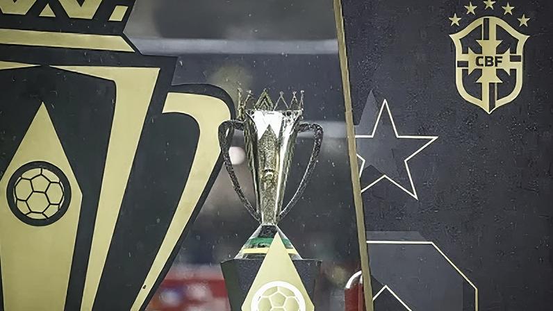 Taça da Supercopa Rei