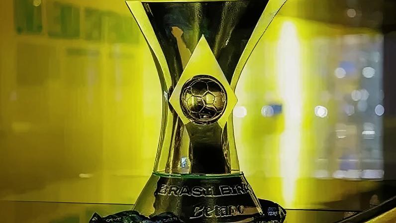 Troféu do Brasileirão 2026