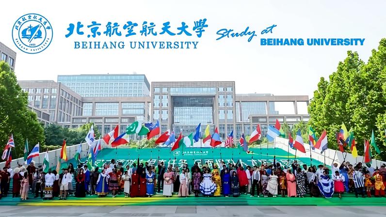 Prazo aberto para propostas à Universidade de Beihang