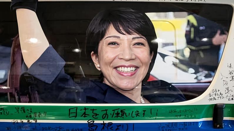 Takaichi, candidata ultraconservadora, deve vencer com maioria esmagadora no Japão