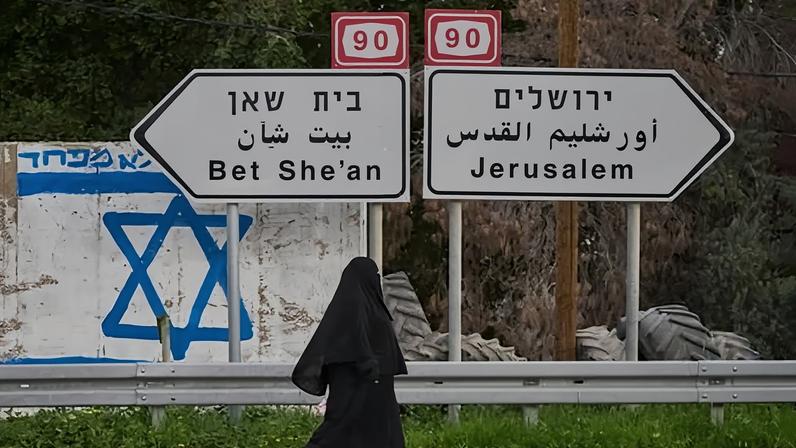 Casa Branca de Trump se opõe a plano israelense sobre Cisjordânia