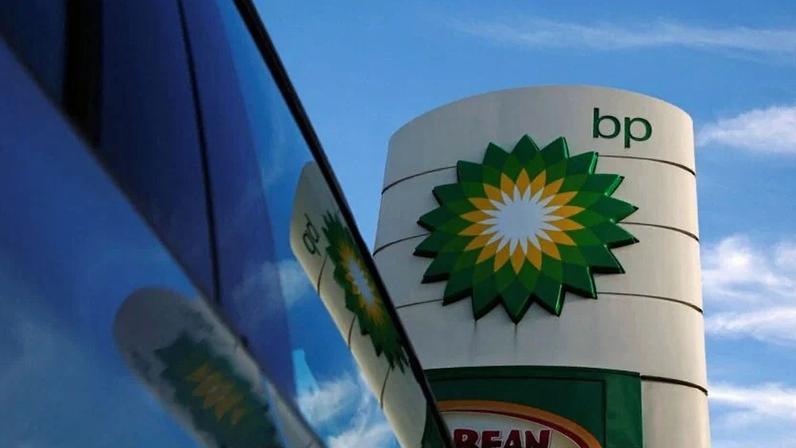 BP apresenta lucros dentro das expectativas e suspende recompra de ações