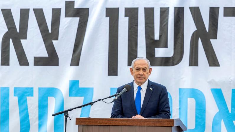 Netanyahu deve encontrar Trump nos EUA para discutir Irã