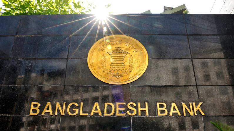 Mostaqur Rahman é nomeado chefe do banco central de Bangladesh, diz governo