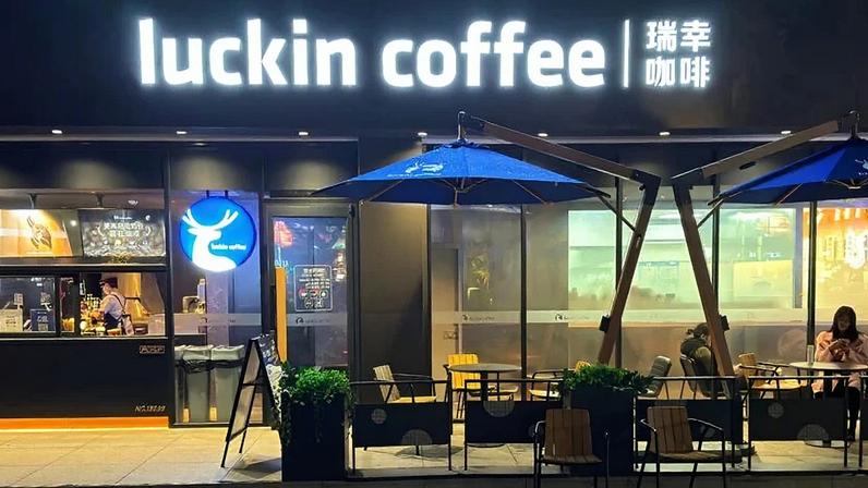 afeteria da Luckin, marca que começa a avançar para o premium