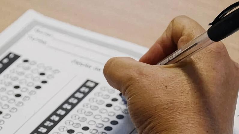 Como consultar os resultados individuais do CNU