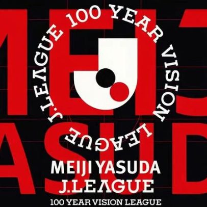 Japão muda calendário do futebol e cria torneio sem empate