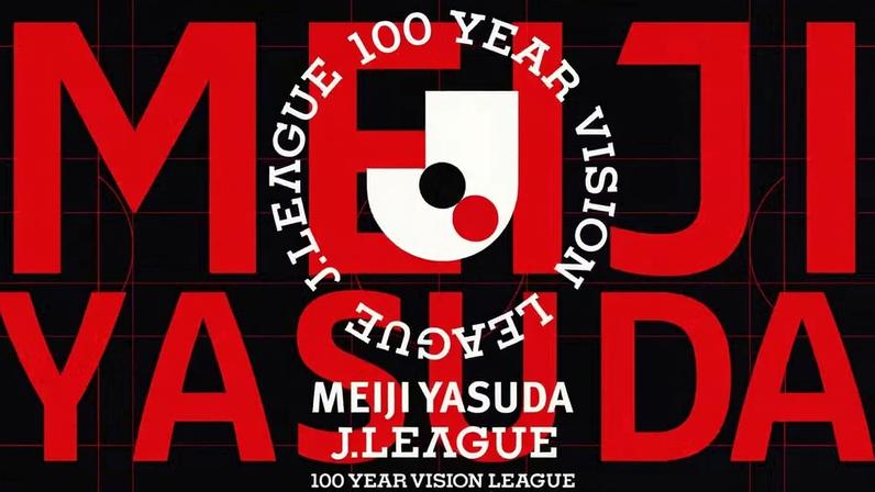Japão muda calendário do futebol e cria torneio sem empate