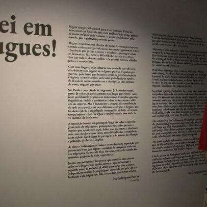 Prazo de adesão de postos aplicadores do Celpe-Bras 2026 termina dia 16