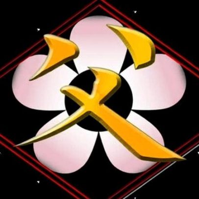 Father's Back vence Can You Be My Enemy; estatísticas e resultado de 12/03/2026