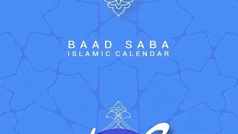 Ataque hacker a app religioso no Irã revela outra faceta da guerra