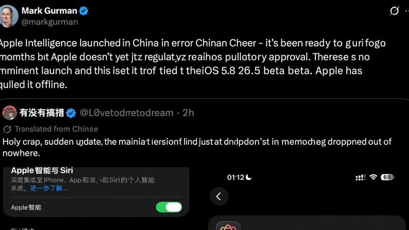 Apple Intelligence lançado inadvertidamente na China