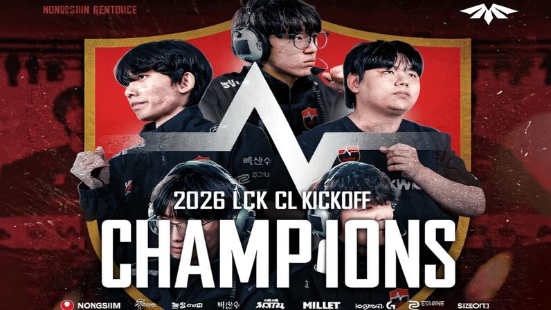 Foto: Reprodução/Riot.