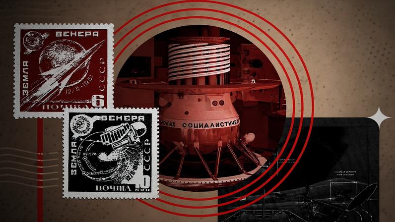 URSS na Lua e em Vênus: estudo aponta missão soviética além da Terra