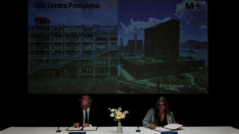 M+ e Centre Pompidou anunciam parceria plurianual