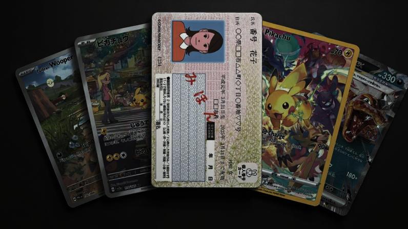 Pokémon Company no Japão impede revendedores com checagem de ID governamental