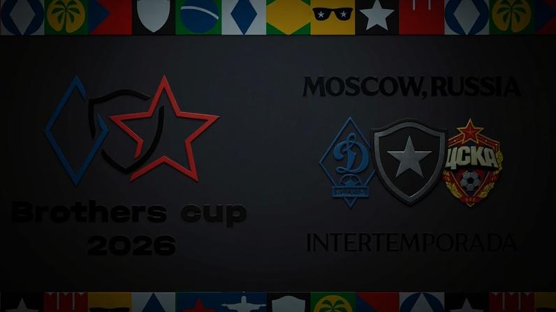 Botafogo jogará a Brothers Cup, na Rússia (Foto: Divulgação)